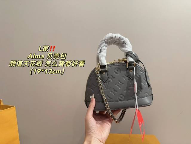 配折叠盒尺寸19.13 Lv Alma 贝壳包 无敌优雅，出入各种大场合首选 手提斜挎单肩，怎么搭都不会出错 容量也很感人，出门要带的东西通通塞进去就对了 万年