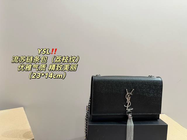 配盒尺寸23.14 圣罗兰ysl Kate 流苏包链条包 荔枝纹 厌倦了温柔甜美 包身纤薄利落,压纹富有沉稳成熟的魅力 背着它就感觉自己气场爆棚 但中性风不是它 配盒尺寸23.14 圣罗兰ysl Kate 流苏包链条包 荔枝纹 厌倦了温柔甜美 包身纤薄利落,压纹富有沉稳成熟的魅力 背着它就感觉自己气场爆棚 但中性风不是它
