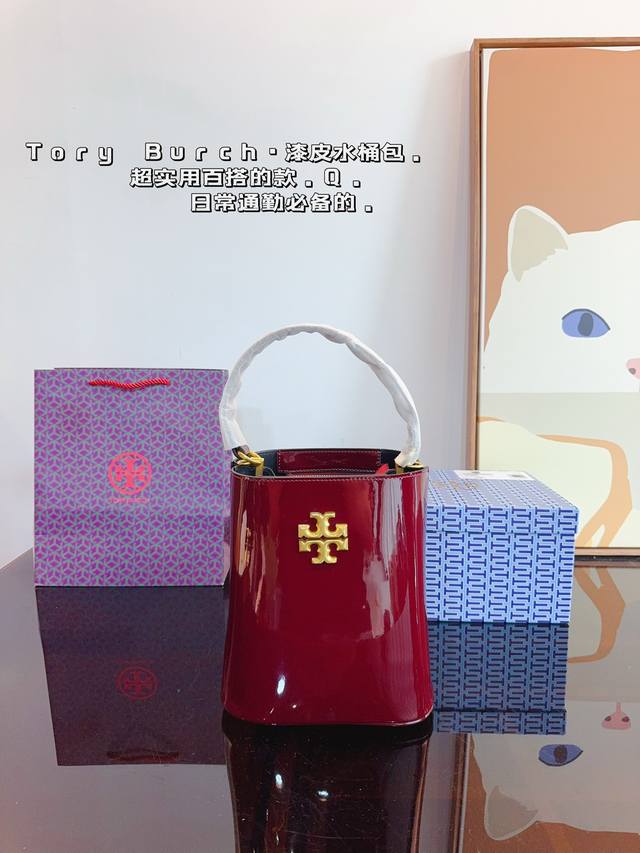 配礼盒. Tb 新款水桶包. 颜色高级,精致秀气! 真的超舒服!气质满分! 尺寸:20*13*22Cm 配礼盒. Tb 新款水桶包. 颜色高级,精致秀气! 真的超舒服!气质满分! 尺寸:20*13*22Cm