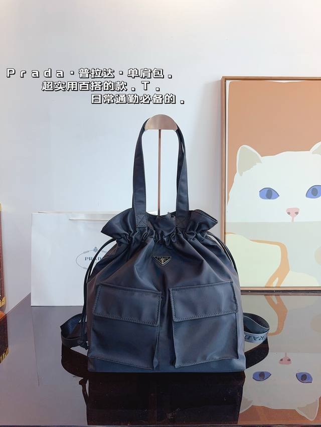 Prada 普拉达 抽口单肩包. 舒适与精致并存 简洁大方 却又不失小心机 轻松朾造优雅通勤穿搭尺寸：35*12*39Cm