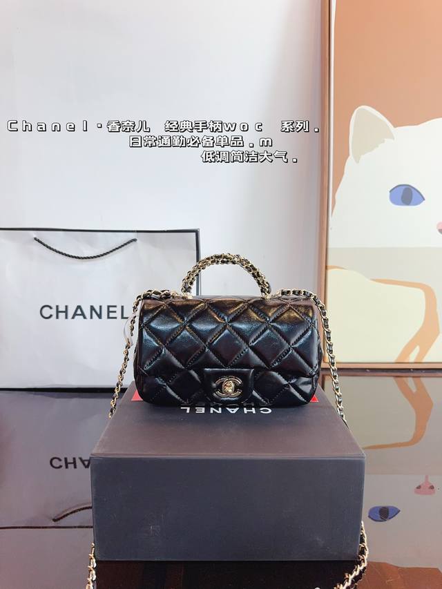 配礼盒 Chanel 香奈儿 手柄 方胖子包.手感超级好 原版五金 超级大牌 以华丽高贵的外形成为当下最炙手可热之作人手必备，明星热捧，精匠之作。尺寸：20*7