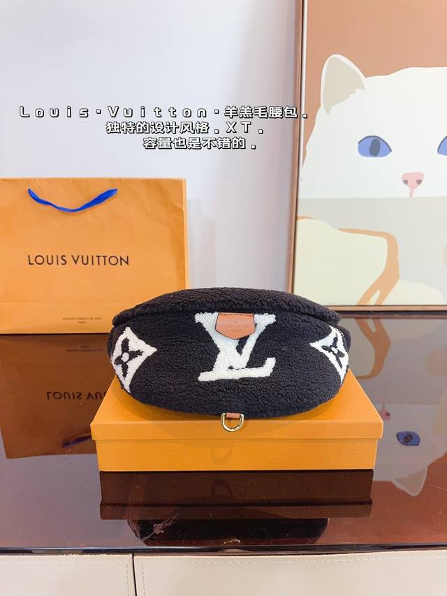 配礼盒 Lv 羊羔毛系列 胸包 腰包 斜挎包 一包多用哦 男女通用款哦 众多明星追捧的单品哦 原版面料五金 原单品质 内里超大容量出门旅游首选 超高回头率尺寸：
