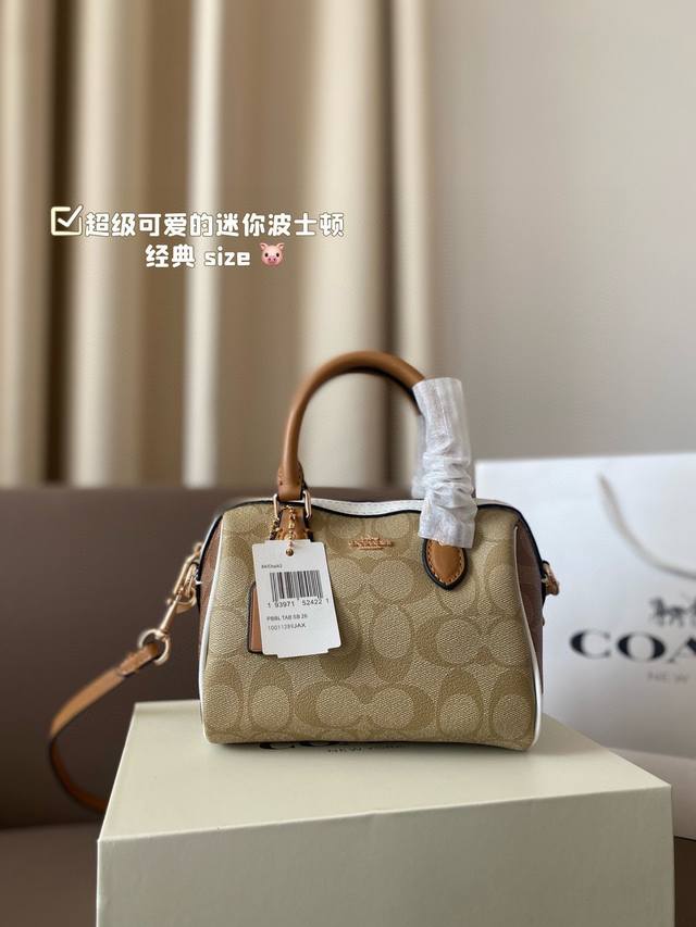 折叠礼盒 Size：18*13Cm C家 新款 新品 超级可爱的迷你波士顿 经典的小号的 Size 小小的身体，大大的容量！ 搜索coach 枕头包