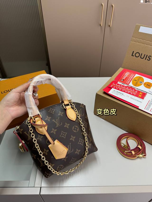 Lv Lockit Bb手提包 变色皮 适合日常出行 闺蜜逛街 都是超级不错的选择 D-1尺寸16.8.17折叠盒飞机盒