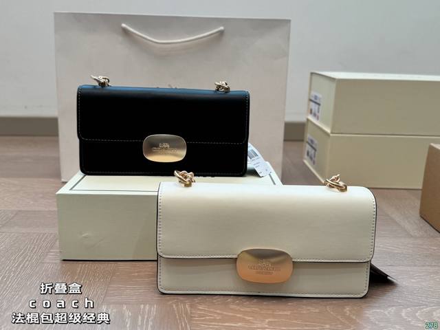 折叠盒 Coach蔻驰法棍包 颜值与内在并存 时尚达人 超级经典 通勤必备款 尺寸：23 11