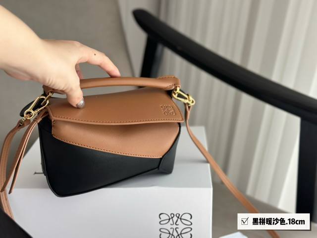 配盒 尺寸： 18*11Cm 小号 24*15Cm 大号 Loewe 几何包puzzle 很有质感的颜色， Puzzle Edge很高级哦！ 牛皮品质！ 完全h