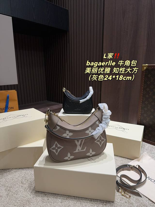 配折叠盒尺寸24.18 Lv Bagaerlle 牛角包 时髦拿捏住啦 不显老气好好搭啊 而旦貌美气质加成好高的呀~ 爱死了这份从容优雅