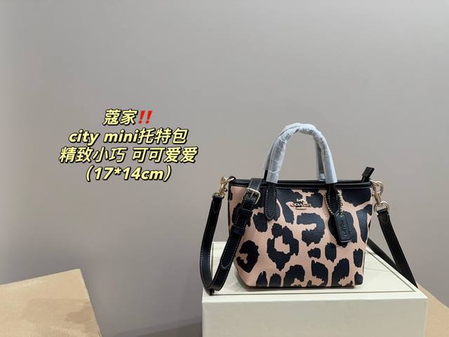 配折叠盒尺寸17.14 蔻驰 City Mini托特包 时髦拿捏住啦 不显老气好好搭啊 而旦貌美气质加成好高的呀~ 爱死了这份从容优雅