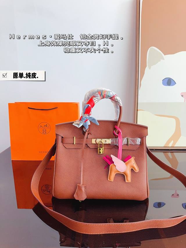 纯皮. Hermes.爱马仕铂金包 背铂金包的季节来啦 超有质感.金扣原版品质 尺寸： 30*15*22Cm