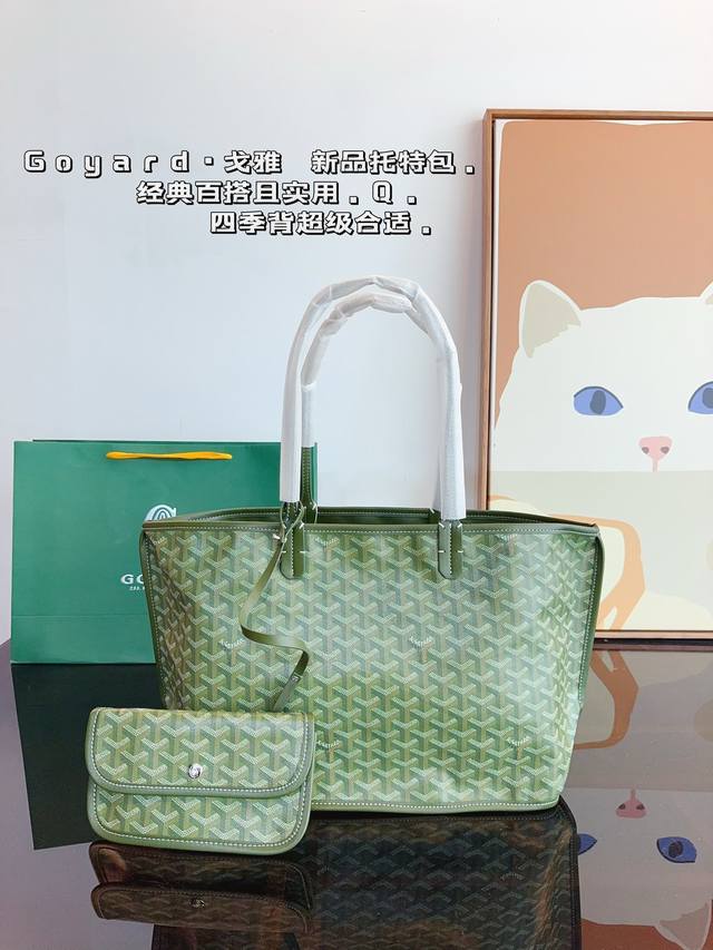 戈雅 购物袋 休闲随性 造型百搭毫不夸张 自重轻 容量大百搭 耐磨耐造 适合非常喜欢那种软糯糯没型儿的姐妹 尺寸:36*13*26Cm 戈雅 购物袋 休闲随性 造型百搭毫不夸张 自重轻 容量大百搭 耐磨耐造 适合非常喜欢那种软糯糯没型儿的姐妹 尺寸:36*13*26Cm