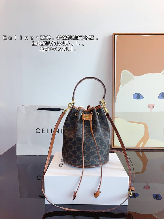 配礼盒. 赛琳celine 水桶包 2024新款 日常容易搭配 颜值高 容量也可 上身更是绝绝子 尺寸:20*19*23Cm