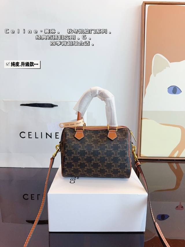 纯皮.配礼盒 赛琳 凯旋门波士顿 新品lisa 老花mini枕头包单肩包 手提包很复古，又很通勤box女包 Celine 赛琳 新款复古凯旋门斜跨包实用性很强哦