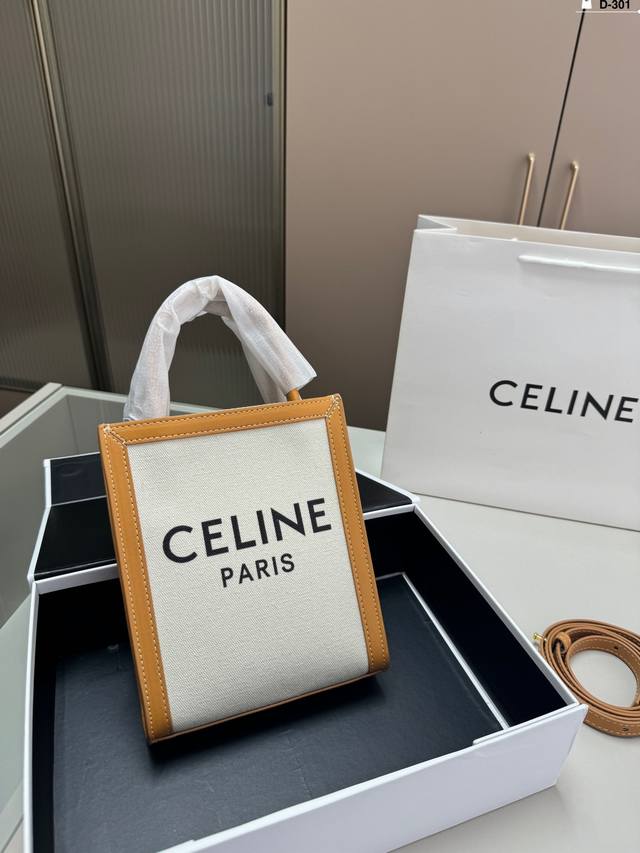 Celine赛琳托特包琴谱包 新款cabas系列风tote经典单肩斜挎女包 D-301尺寸17.6.21折叠盒
