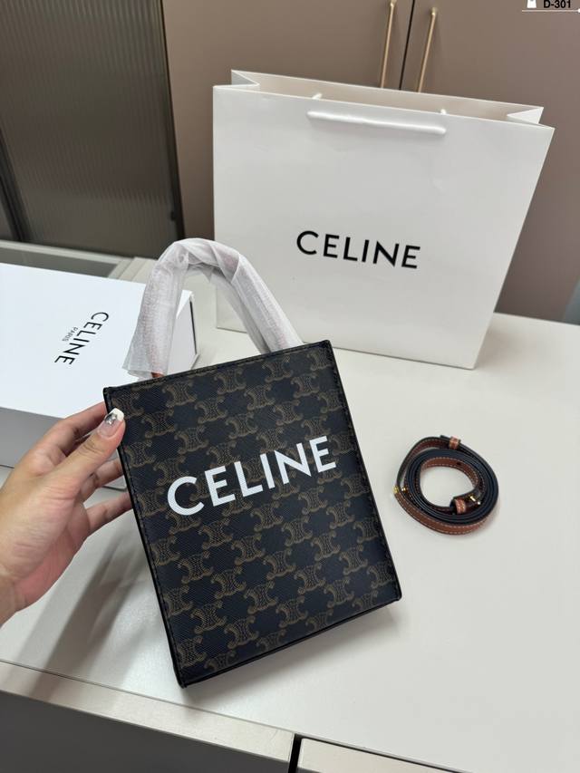 Celine赛琳托特包琴谱包 新款cabas系列风tote经典单肩斜挎女包 D-301尺寸17.6.21折叠盒 Celine赛琳托特包琴谱包 新款cabas系列风tote经典单肩斜挎女包 D-301尺寸17.6.21折叠盒