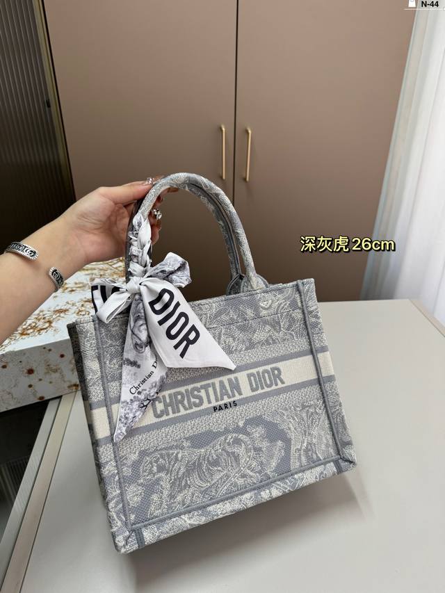 26厘米 Dior迪奥托特包book 容量超级大也很耐用 日常出街背它回头率百分百 N-44尺寸26×21 36×27 41×34折叠盒