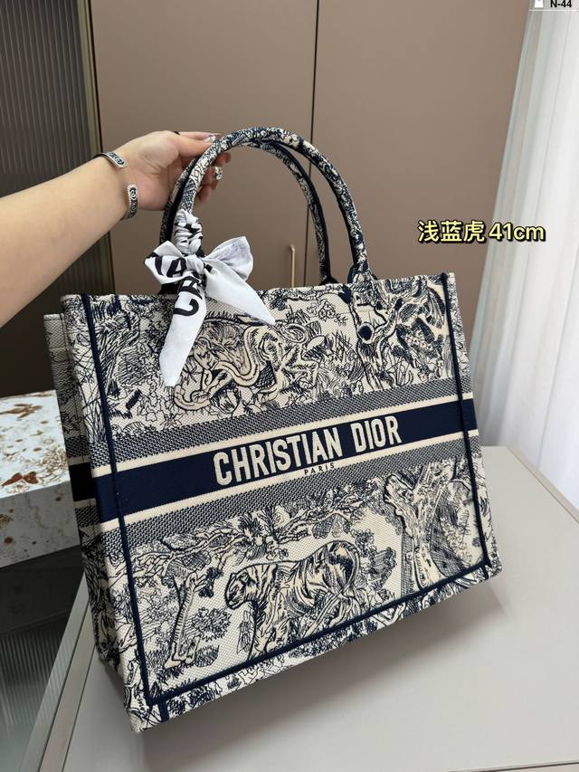 41厘米 Dior迪奥托特包book 容量超级大也很耐用 日常出街背它回头率百分百 N-44尺寸26×21 36×27 41×34折叠盒
