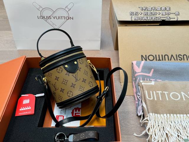飞机盒礼盒套装 包包+钥匙扣+围巾一条 围巾两种款式二选一 大号lv圆桶包发财桶 Lv Cannes化妆圆桶包 继续复古风当道 向旅行用品的经典款化妆桶cann