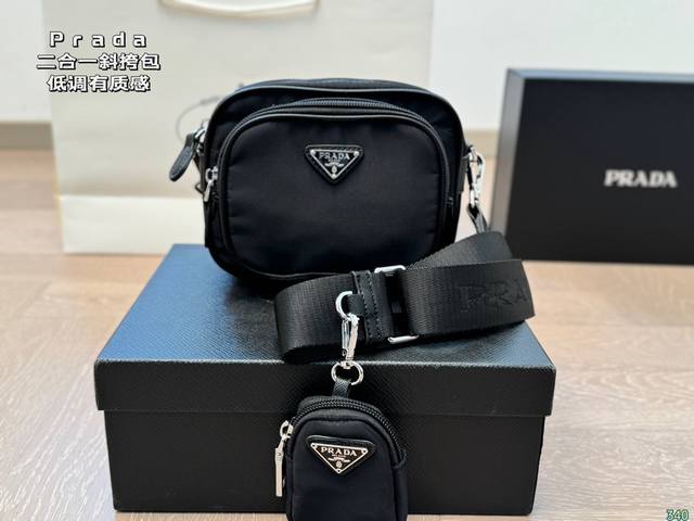 普拉达prada 二合一斜挎包 任何搭配都能够轻松驾驭 低调有质感 集美必入款 尺寸 16 13