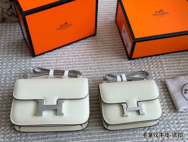 配专柜折叠盒原版防尘袋 Hermes 原版牛皮空姐包 24K金h扣康康包,激光五金,顶级做工和皮质,整只包包的细节精致完美,包型的弧度圆润刚刚好。出去吃饭逛街约 配专柜折叠盒原版防尘袋 Hermes 原版牛皮空姐包 24K金h扣康康包,激光五金,顶级做工和皮质,整只包包的细节精致完美,包型的弧度圆润刚刚好。出去吃饭逛街约