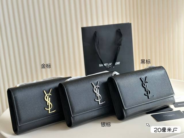 全套包装 Ysl Kate 流苏链条包 Kate Chain And Tassel Bag In Textured Leather 最新最佳最实用！这个系列最核