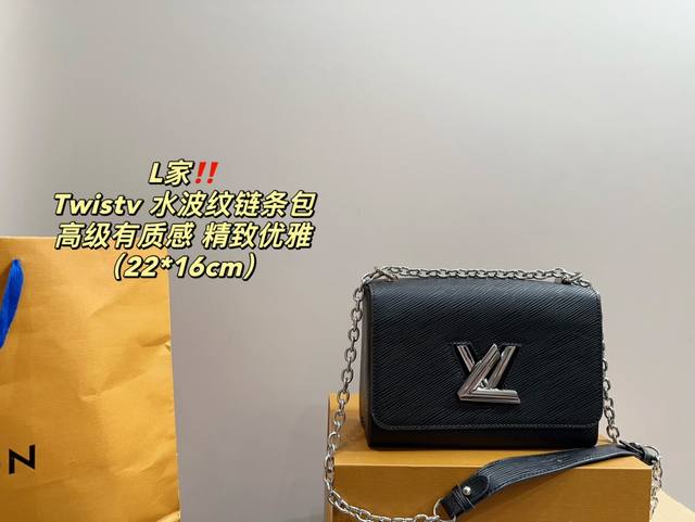 配折叠盒尺寸22.16 Lv Twist 水波纹链条包 是实物会比上镜更加好看的一个包包～ 他是很硬挺的那种包型、皮质看起来敲有质感的，加上银色的标，整体给人就