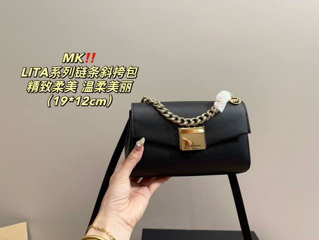 配折叠盒尺寸19.12 Mk Lita系列 链条斜挎包 Mk Lita 系列迷你小包包～简直太好看了吧，这么多颜色总有一款适合你的。 新款包型的设计，整体更加精