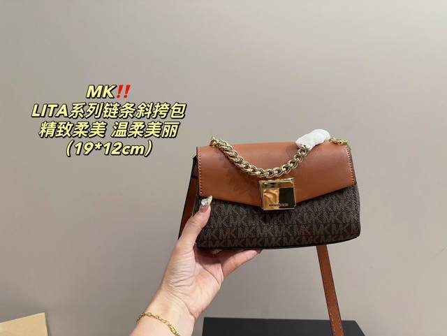 配折叠盒尺寸19.12 Mk Lita系列 链条斜挎包 Mk Lita 系列迷你小包包～简直太好看了吧，这么多颜色总有一款适合你的。 新款包型的设计，整体更加精