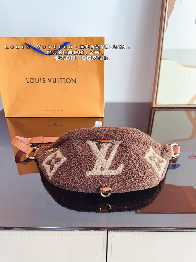 配礼盒 Lv 羊羔毛系列 胸包 腰包 斜挎包 一包多用哦 男女通用款哦 众多明星追捧的单品哦 原版面料五金 原单品质 内里超大容量出门旅游首选 超高回头率尺寸：