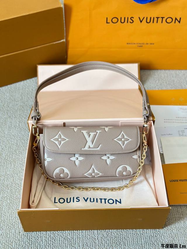 牛皮版本 2024新款 Lv 路易威登 Wallet On Chain Ivy腋下包 尺寸22 13Cm