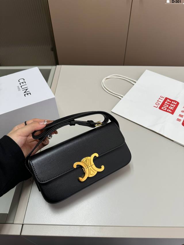 赛琳celine凯旋门腋下包 简直能装下整个世界 出门旅行非常方便 时髦感满满 D-301尺寸19.4.11折叠盒