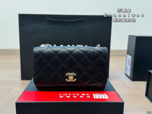 折叠盒 香奈儿chanel 新款发财包woc 小王炸款经典之作 复古又休闲 爱了爱了 尺寸:19 12 折叠盒 香奈儿chanel 新款发财包woc 小王炸款经典之作 复古又休闲 爱了爱了 尺寸:19 12