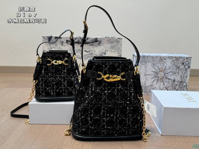 折叠盒 Dior迪奥水桶包 精致可爱 大小刚刚好 容量很ok 不是小废包哦！ 尺寸 ：24 26 17 18