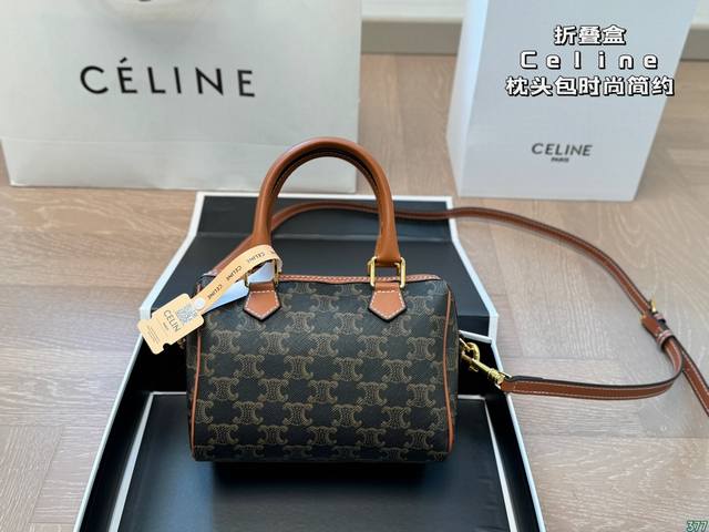 折叠盒 赛琳celine枕头包 打卡真香系列 没有不喜欢的道理 很能装，很好背，很好搭 尺寸: 19 13