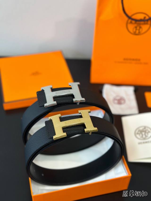 配盒 爱马仕腰带套盒 高端大气上档次低调奢华有内涵 成功人士必备单品 送人自用首选