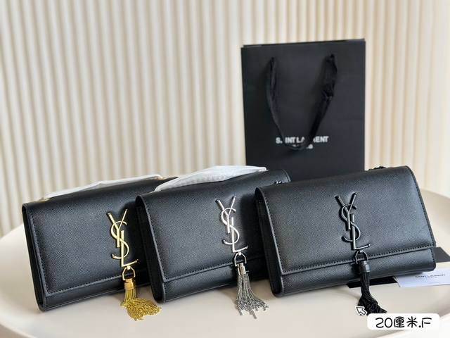 全套包装 Ysl Kate 流苏链条包 Kate Chain And Tassel Bag In Textured Leather 最新最佳最实用！这个系列最核