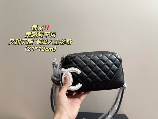 尺寸21.12 香奈儿 Chanel 康鹏腋下包 又甜又酷 一整个爱住 百搭时尚 颜值超高 是每个潮酷女孩必入单品