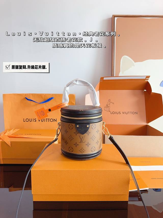 配礼盒 Lv Canne 发家致富第一-步■入个lv发财桶使用率100%的这款lv圆桶 容量真的巨巨巨大++ 手机 粉饼 卡包都塞得下 怪不得总有人说它是“饭桶