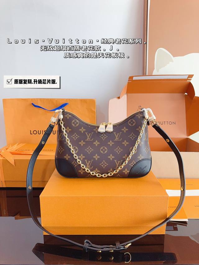 配礼盒. Lv 2024新款boulogne牛角包 拉链 老花 皮肩带 轻便 大容量▼ 斜挎 单肩 腋下 手提 一包四背，链条点8和肩带都可拆卸 刚拿到有点压扁