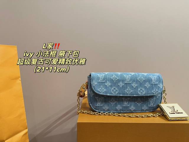 配折叠盒尺寸21.11 Lv Ivy 小法棍腋下包 质感太好了面料可耐造，就是时髦又有范！千 净利落！毫无压力所有细节，老花的颗粒感触感一级棒新款双肩带设计十分