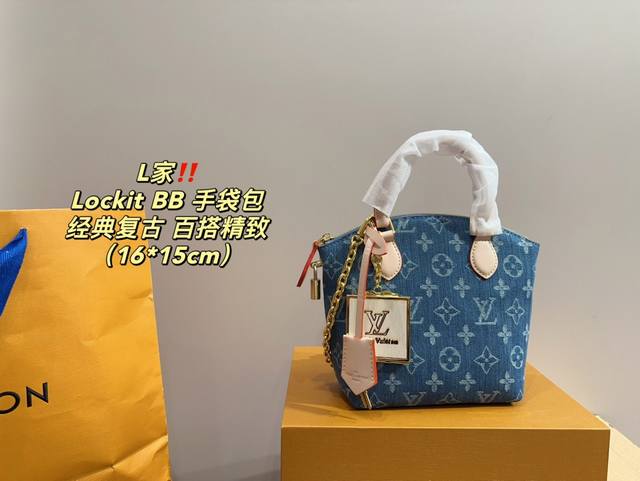 配折叠盒尺寸16.15 Lv Lockit Bb 手袋包 设lockit Bb 手袋采用 Monogram 涂层帆布,搭配弧形上缘和椭圆饰边,完美呈现了原版设计 配折叠盒尺寸16.15 Lv Lockit Bb 手袋包 设lockit Bb 手袋采用 Monogram 涂层帆布,搭配弧形上缘和椭圆饰边,完美呈现了原版设计