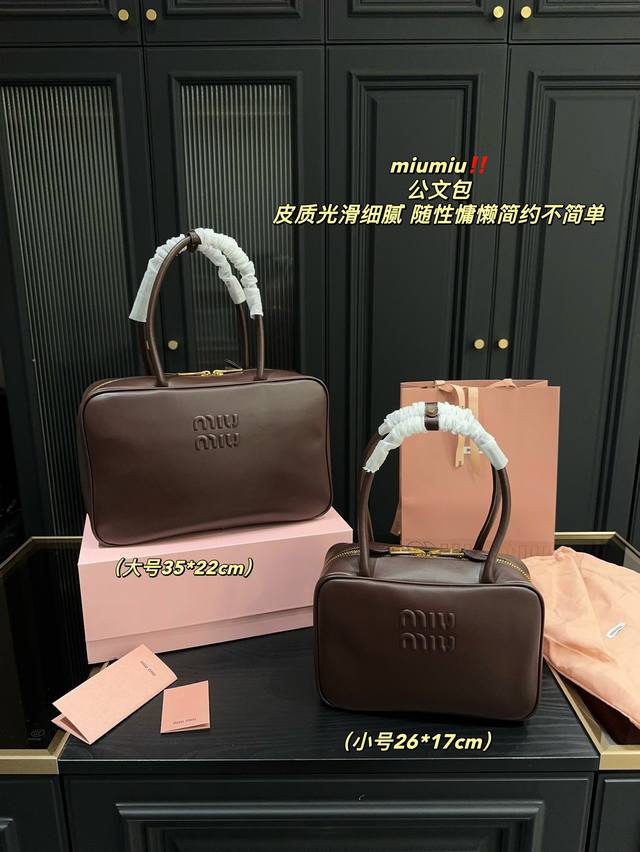 大号 尺寸35.22 小号 尺寸26.17 Miumiu 公文包 轻轻松松高级感 包包手感巨好容量也很不赖 简单却又不失华丽 不要觉得会炸眼太高调了什么的 根本