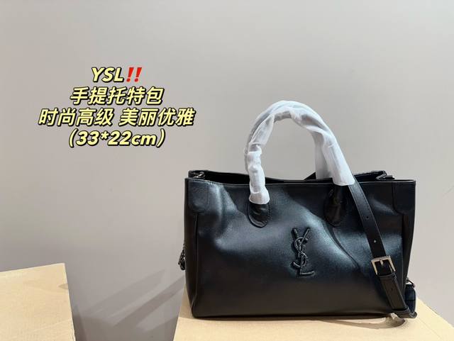 尺寸33.22 圣罗兰 Ysl 手提托特包 质感很高级 容量超级大也很耐用 日常出街背它回头率百分百 就是这种随性慵懒感