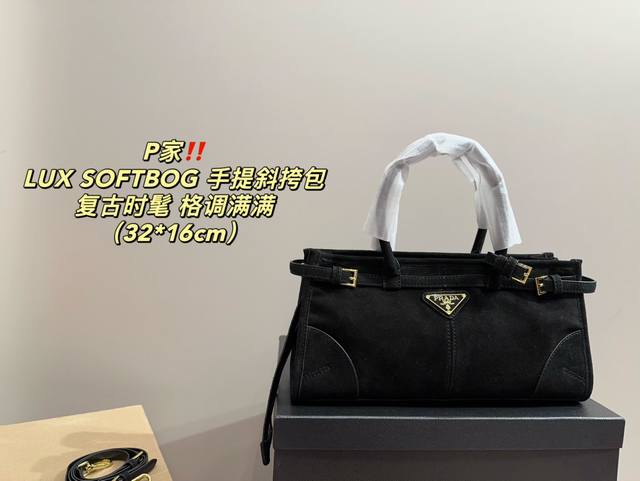 配盒尺寸32.16 普拉达 Prada Lux Softbog 手提斜挎包 散发出古典气息，配有一条可拆卸调节的长肩带，方便不同场合搭配，容量空间非常大，巨巨好