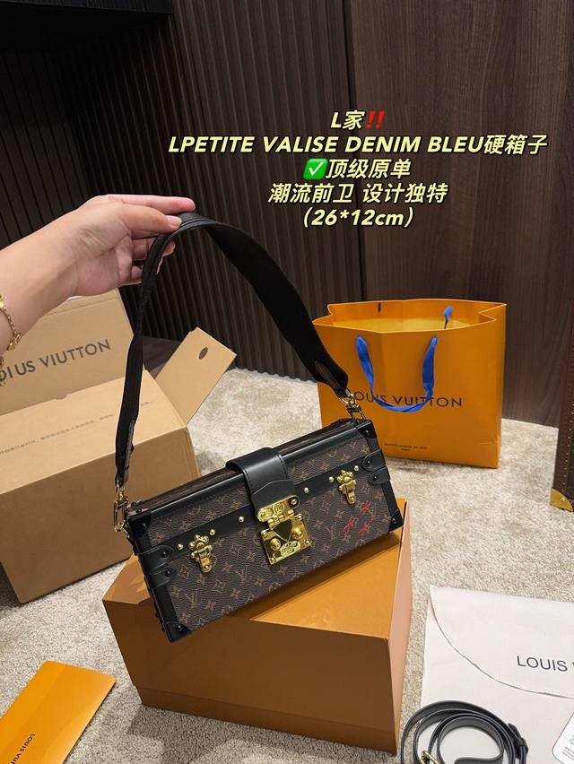 顶级原单 尺寸26.12 Lv Lpetite Valise Denim Bleu硬箱手提硬箱子 独特设计，突显个性 散发着独特的时尚魅力。无论是独特的剪裁，还