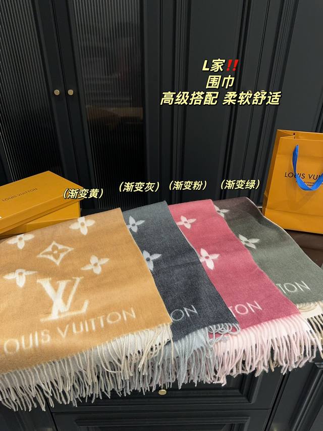 配盒 Lv 围巾 渐变款 真的相当的百搭，上身气质 Upup 上身效果气场非常强大！ 这款围巾的效果很特别，手感柔软成色有质感，面料厚实保暖，版型更是非常有型