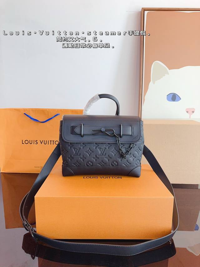 配礼盒. Lv Steamer男士手提单肩包 低调内敛 气质尽显 温润细腻 帅气高级 非常百搭耐看 经典时髦 尺寸：25*8*18Cm