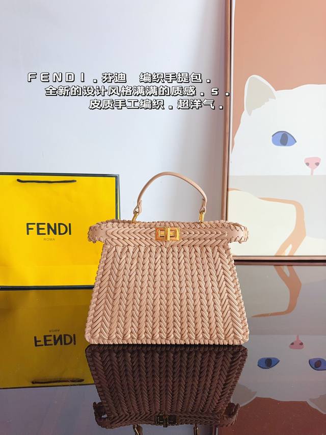 手工编织. 芬迪fendi Peekaboo小猫包 实物很nice. 也很独特. 日常通勤简直绝配 又酷又飒的奢华 可盐可甜 集美们冲它尺寸:27*12*20C 手工编织. 芬迪fendi Peekaboo小猫包 实物很nice. 也很独特. 日常通勤简直绝配 又酷又飒的奢华 可盐可甜 集美们冲它尺寸:27*12*20C