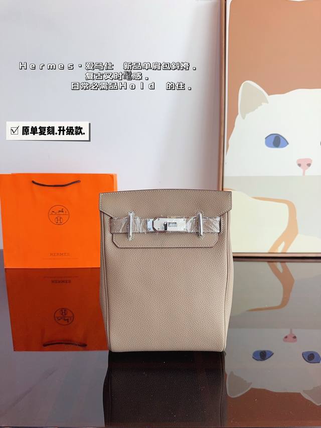 爱马仕 Haca Gos 胸包. 时髦拿捏住啦 不显老气好好搭啊 而旦貌美气质加成好高的呀~ 爱死了这份从容优雅 尺寸：18*8*26Cm