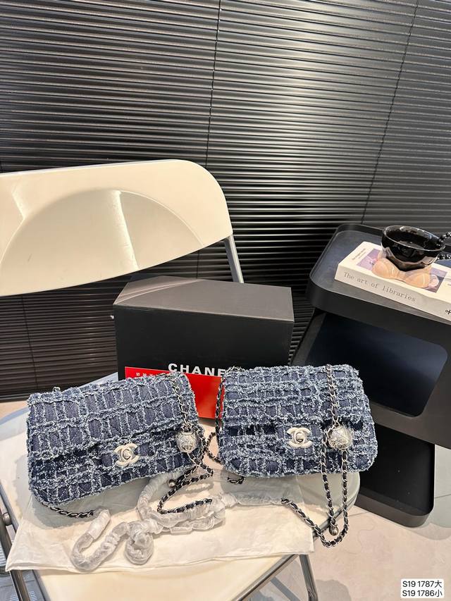 配折叠盒子 香奈儿牛仔银球链条包 简单百搭 颜值高 日常出街首选 潮酷时尚女孩必入款 尺寸：大号20 13 小号18 13 货号大号1787 小号1786