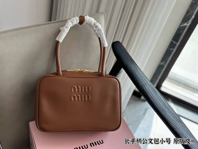 小号 配盒 原版皮 Size：24Cm Miumiu保龄球 公文包 对版面料 皮质光滑细腻柔软， 棉质缎面衬里。 背起来都很nice 哦 可手拎也可斜挎！ 出场